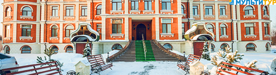 Мультитур