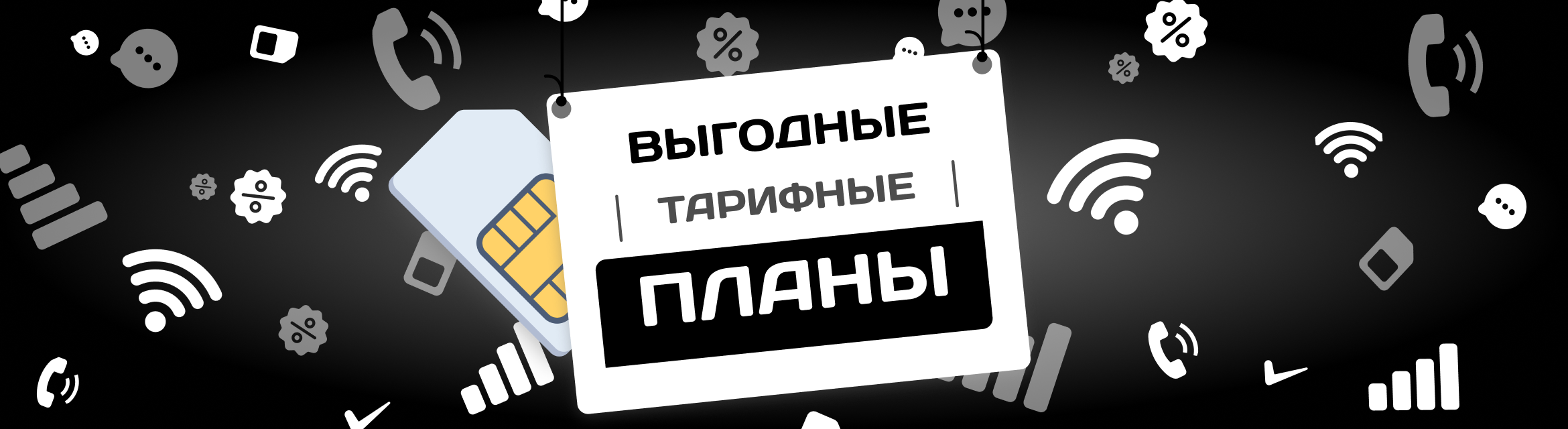Теле2
