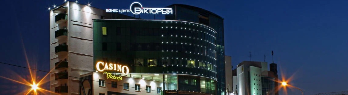 Сеть отелей «Виктория», Минск