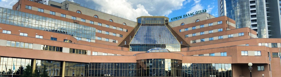 Aтриум Палас Отель 5*, Екатеринбург