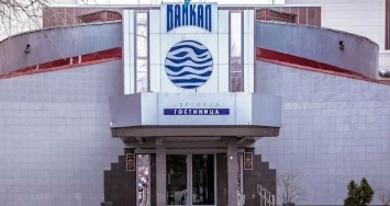 Гостиница 