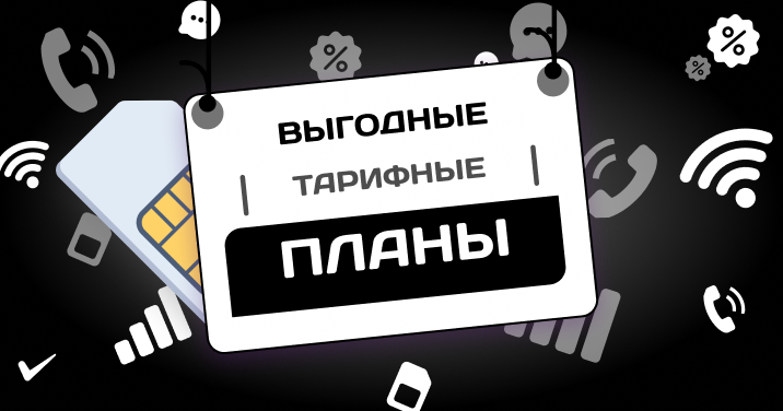 Теле2